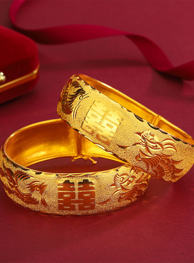 龙凤手镯镀金新娘结婚三金仿真精工囍字月亮弯边轻薄软款龙凤镯