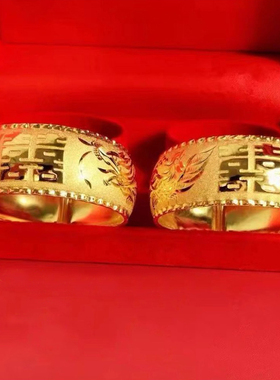 20mm镀金囍字仿真龙凤手镯新娘结婚陪嫁三金镀24K手工雕刻龙凤镯