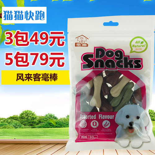 宠物零食风来客毫棒磨牙棒狗咬胶