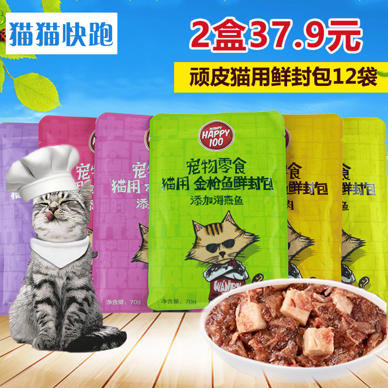 顽皮猫用鲜封包70g*12袋猫咪湿粮