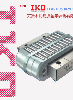 IKO进口平面滚子轴承GSN15 20 25 32 40 50高承载机床滑块