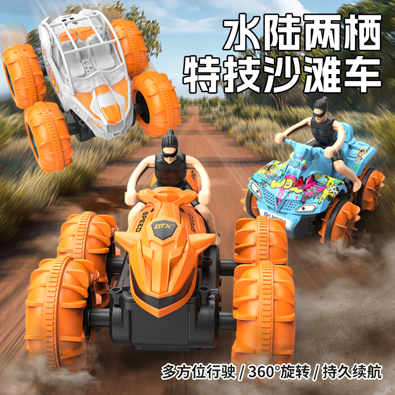 灯光遥控高速快艇玩具可调速充电