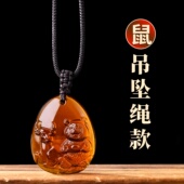 宋韶光十二生肖吉祥物2026年属马本命年鼠牛蛇猴兔猪琉璃吊坠摆件