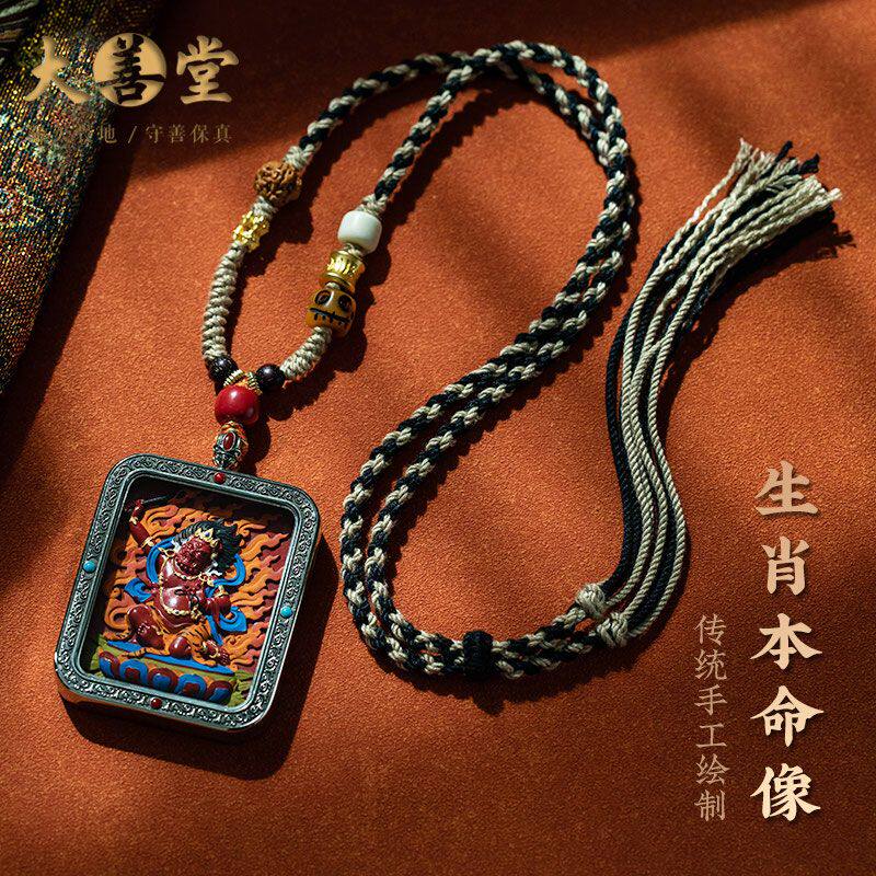 西藏唐卡藏式彩绘生肖朱砂本命佛吊坠项链挂画纯天然