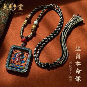 西藏唐卡藏式彩绘生肖朱砂本命佛吊坠项链挂画纯天然