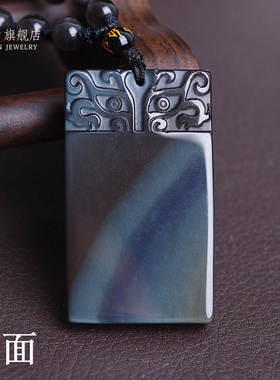 冰彩蓝眼黑曜石平安无事牌吊坠 蓝眼男女情侣挂件水晶项链