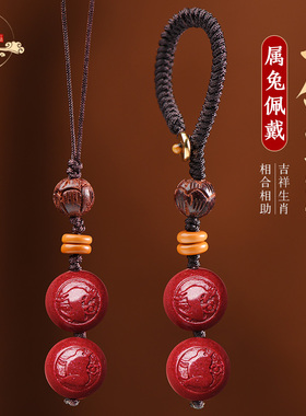 2026年百解肖牛鼠兔马载金宝御守挂饰好运平安三合安岁朱砂挂饰