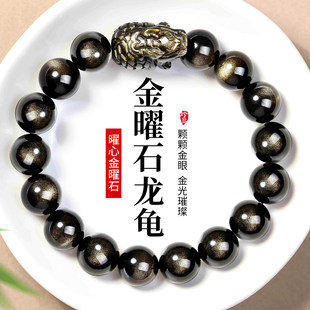 天然黑曜石龙龟手串男女款水晶玄武转运珠2025蛇年新款金曜石手链