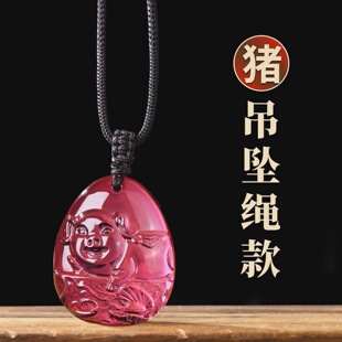 2026年宋韶光吉祥物生肖属猪人珠联璧合吊坠琉璃摆件项链钥匙扣