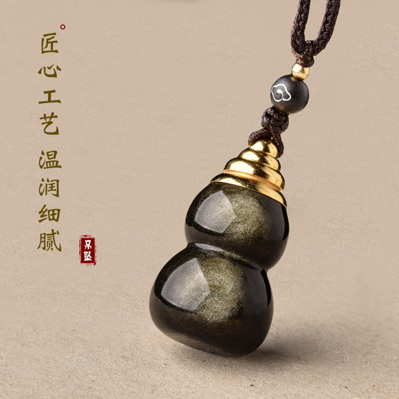 金曜石嘎乌瓶吊坠可打开葫芦嘎乌盒舍利瓶可打开密封空瓶子挂件