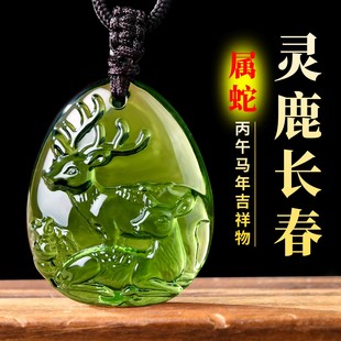 2026马年宋韶光吉祥物生肖属蛇人灵鹿长春吊坠琉璃摆件项链钥匙扣
