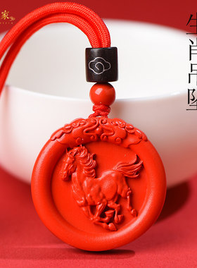 朱砂马吊坠十二生肖属相鼠龙蛇羊狗猪男女挂件红色情侣本命年饰品