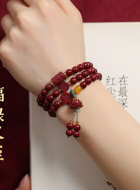 朱砂手串手链女莲花福气满满紫金砂手饰送妈妈生日礼物