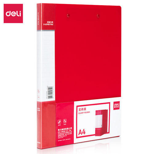 得力文具商务收纳夹广西办公用品