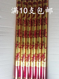 亮片礼炮彩粉礼花筒彩色手持喷筒80CM长嘉宾节日节庆活动婚礼用品