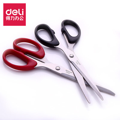 得力剪刀6009办公剪纸刀锋利