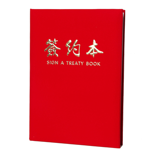 A4红色绒面商务签约本合同本协议夹签约夹合约夹文件夹会议签约夹