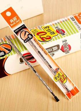 正品真彩GR222学生中性笔芯0.2极细财务全针管超细头替芯红蓝黑色