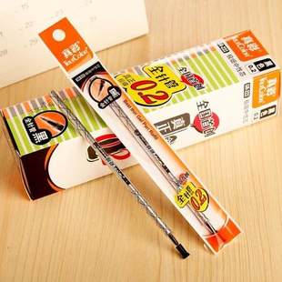 正品 真彩GR222学生中性笔芯0.2极细财务全针管超细头替芯红蓝黑色