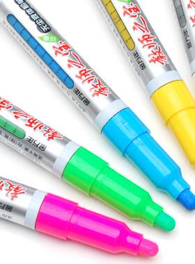 38元包邮粉红蓝绿黄白色金万年G-0624无尘液体粉笔绿板黑板灯板笔