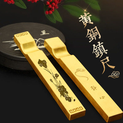 纯铜镇尺黄铜实心特价清仓