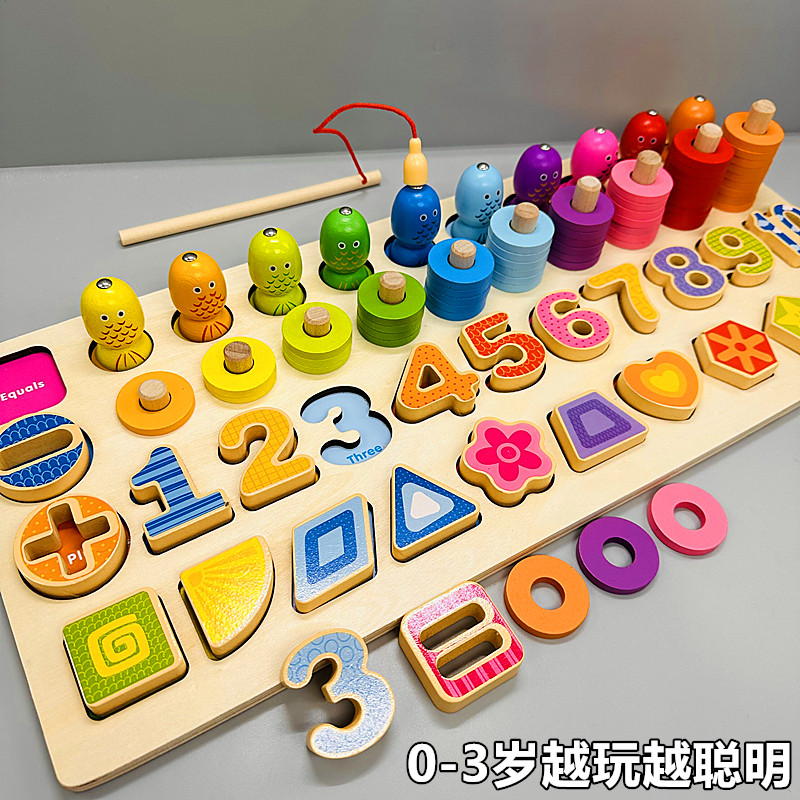 儿童1-2-3岁认数字母拼图积木4动脑宝宝开发大脑益智力玩具男女孩