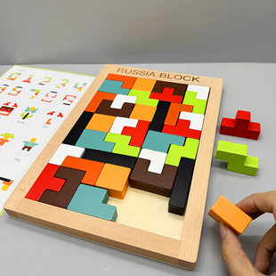 儿童俄罗斯方块积木拼图3到6岁思维训练男女孩益智力开发动脑玩具