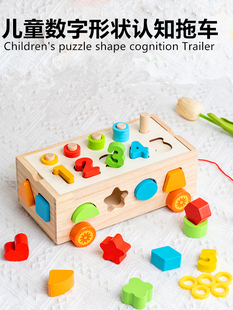 儿童几何十三孔形状配对智力盒积木拖车 1-2-3岁宝宝早教认知玩具