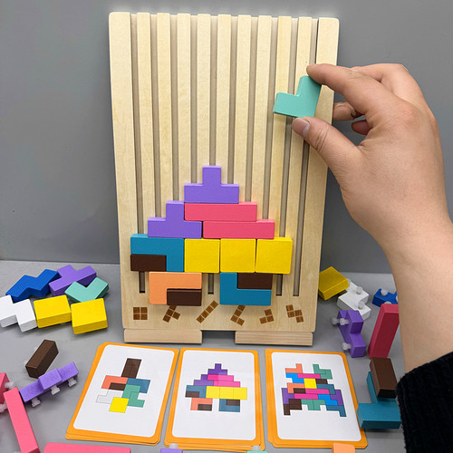 俄罗斯方块3d立体拼图思维积木