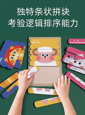 木丸子平面拼图0-3岁拼图玩具