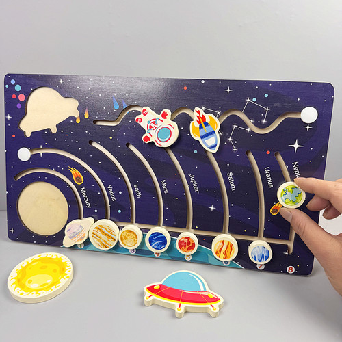 太阳系九大行星认知走位迷宫幼儿