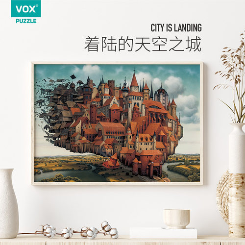 vox天空之城拼图成人解压玩具