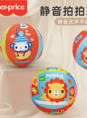 静音拍拍球15cm F6032 静音拍拍球18cm F6033