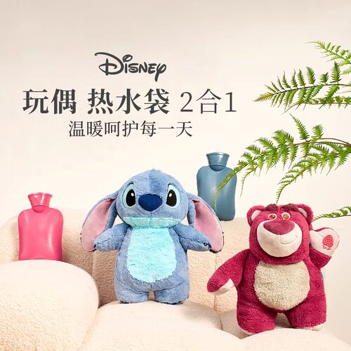 zoobie二合一毛绒玩偶热水袋