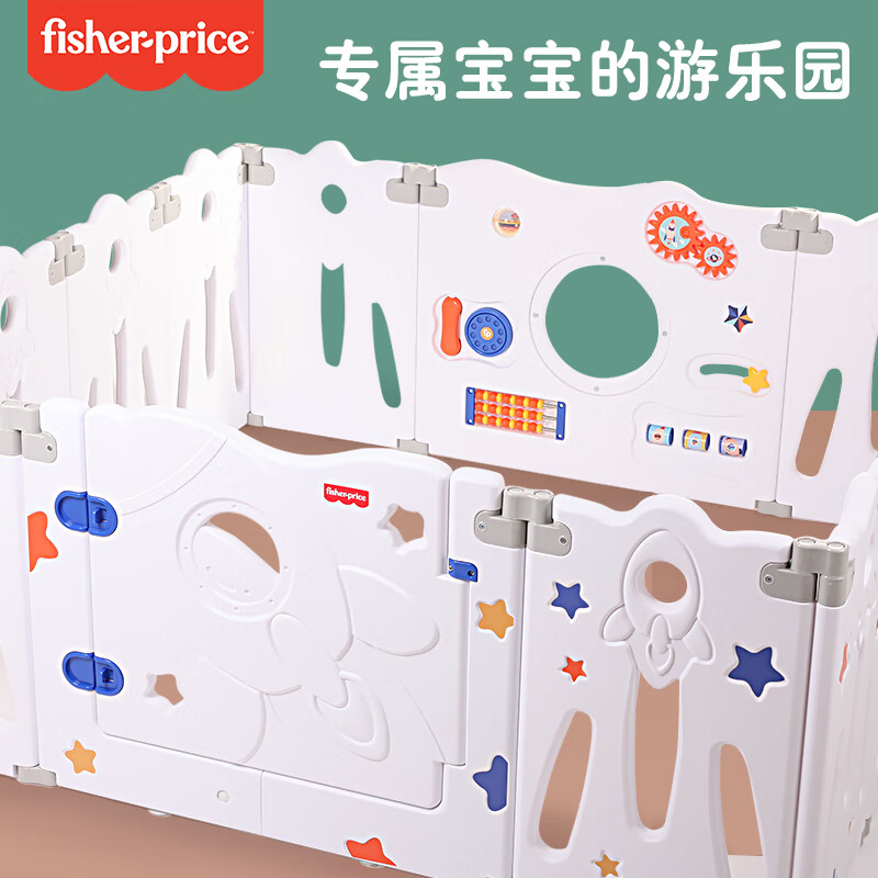 费雪儿童游戏爬行栅栏生日礼物