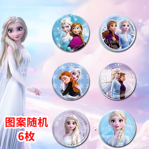 迪士尼周边吧唧挂饰马口铁徽章胸针冰雪奇缘(6入套盒)DP2851-6