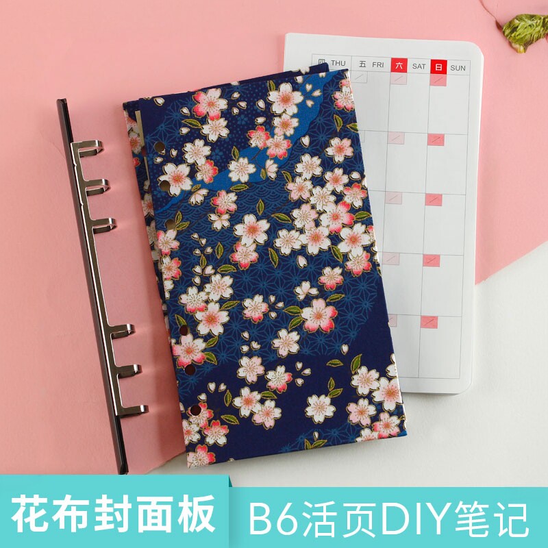 新品台湾珠友B6活页本封面板外壳 6孔方格每月周计划日程表活页纸