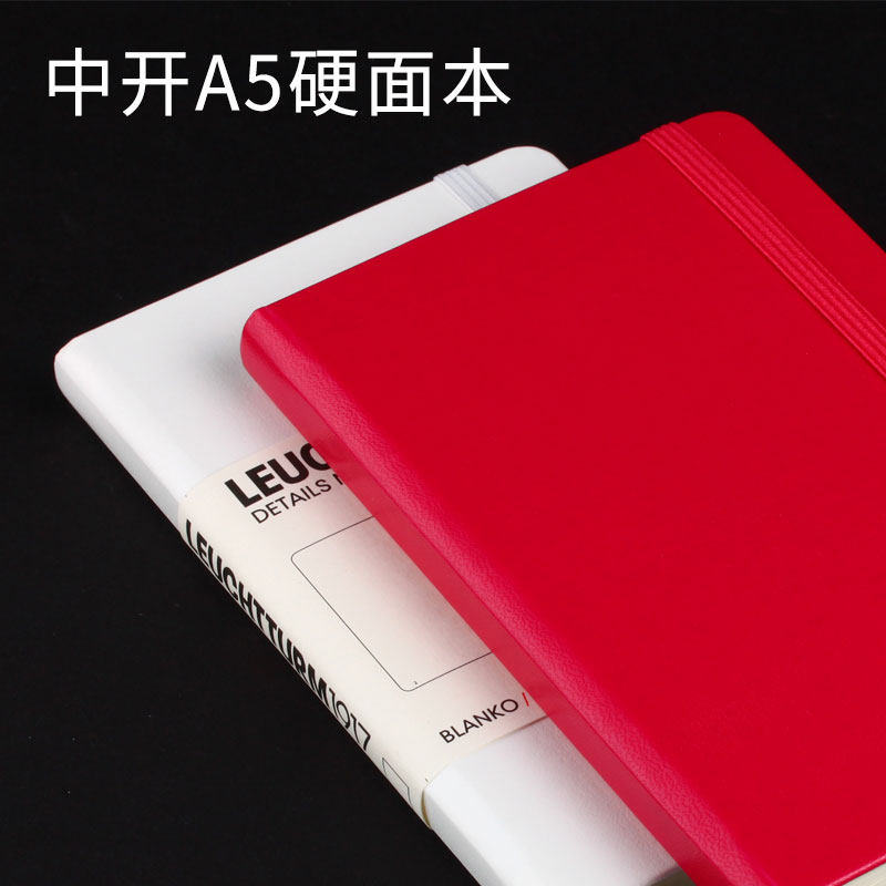 不洇墨LEUCHTTURM1917灯塔手帐本A5绑带空白笔记本子无酸纸记事本