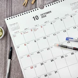 新款大号大字挂历2026简约大格子办公记事日历四开横版月历大吊历