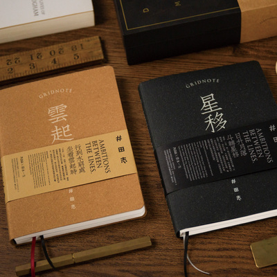 2026新款可用一年，超薄好写纸张