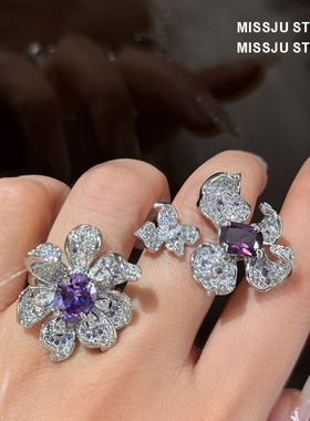 仙女紫马蹄莲花卉戒指高级感紫色花朵指环璀璨紫钻彩宝花型优雅