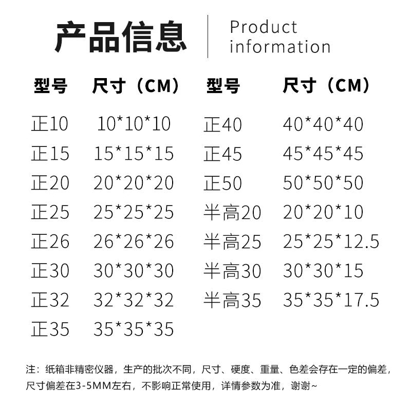 正方形特硬加厚纸箱发货快递箱半高扁平外贸出口包装箱子定制
