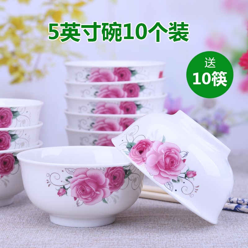 10个装景德镇家用米饭碗陶瓷碗5英寸吃饭碗餐具高脚碗小汤碗防烫|msdalam kategori pinggan mangkuk, pinggan mangkuk, Bowl - dari Buy2taobao.com untuk memberikan perkhidmatan ejen Taobao profesional membeli