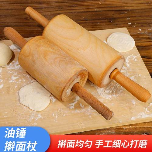 实心较重实木大号油锤滚轴擀面杖