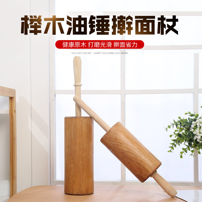 大号走锤擀面杖实木家用实心滚轴滚筒式压面棍不粘面油锤商用烘焙