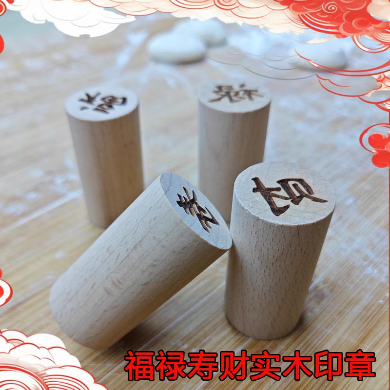 印字实木擀面杖套原木