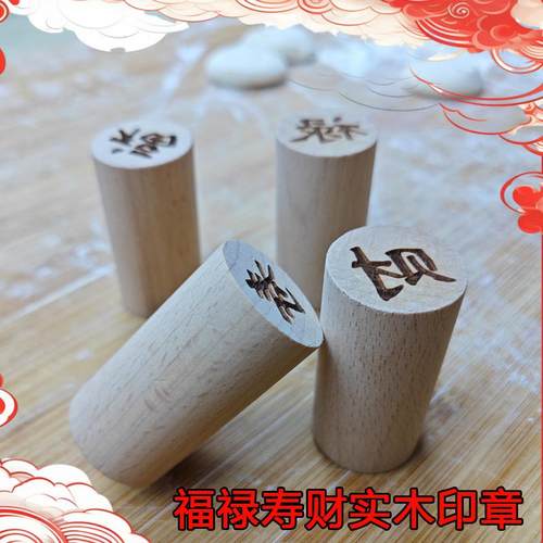 印字实木擀面杖套原木