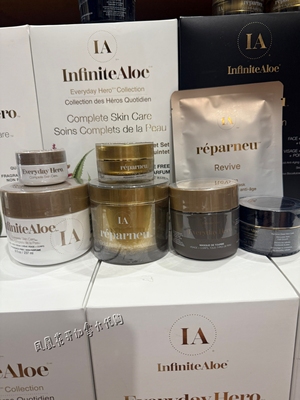 凤凰 InfiniteAloe黄金面霜 基础芦荟面霜 北欧泥膜 黑金磨皮