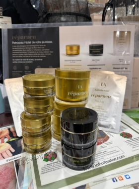 加拿大Infinite Aloe 黄金面霜整套十件套金芦荟大瓶小瓶黑金磨皮