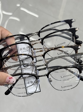 浪特梦商务镜架眉毛框半框L82334方圆型男近视镜框女可配镜片
